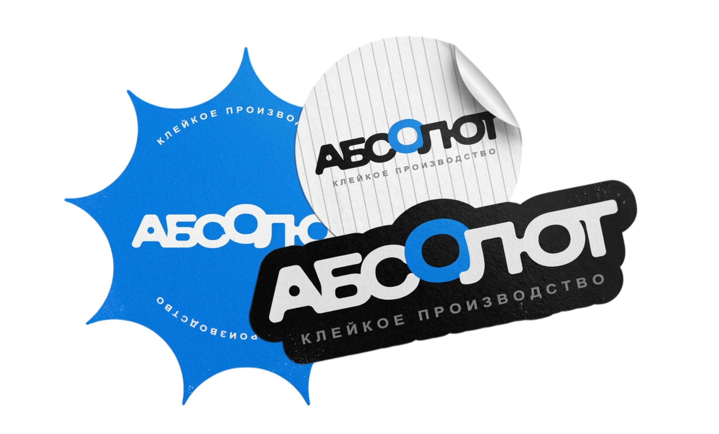 Абсолют Принт — логотип